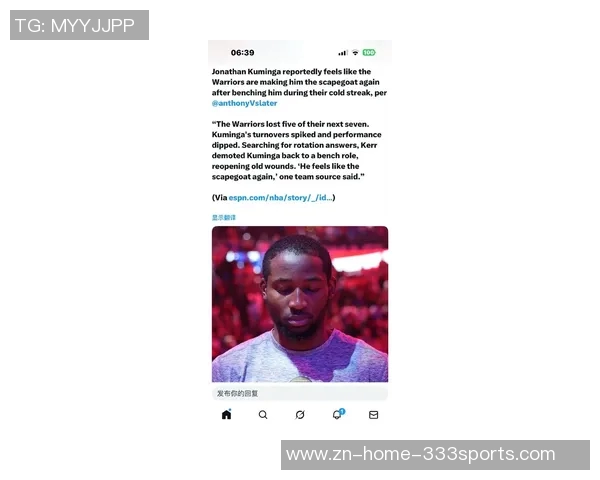 勇士引进浓眉的可能性微乎其微库明加难以独撑球队平衡